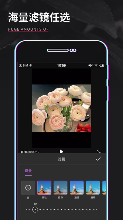 gif制作器proAPP