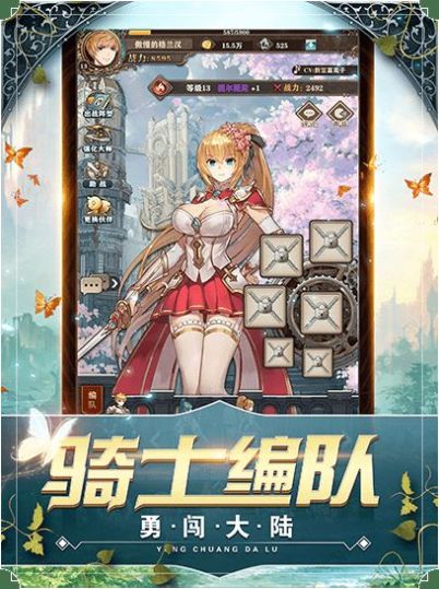 千剑勇者游戏