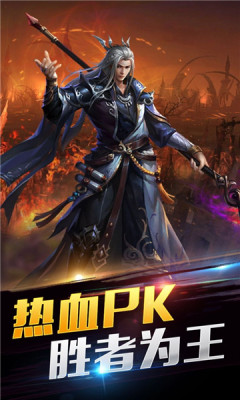 龙龟传世游戏