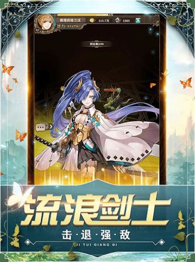 千剑勇者游戏