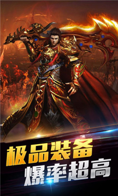 龙龟传世游戏