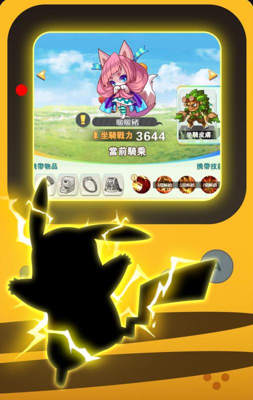 超世代妖怪游戏