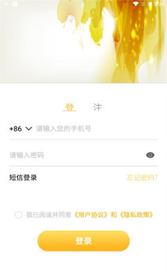 金兔消一消游戏