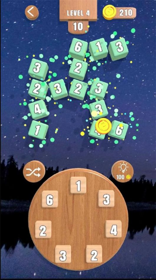 数字范围游戏