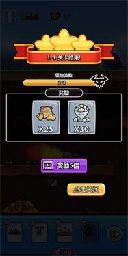 陷阱塔防大师游戏游戏