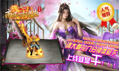 大牛高爆神器迷失游戏