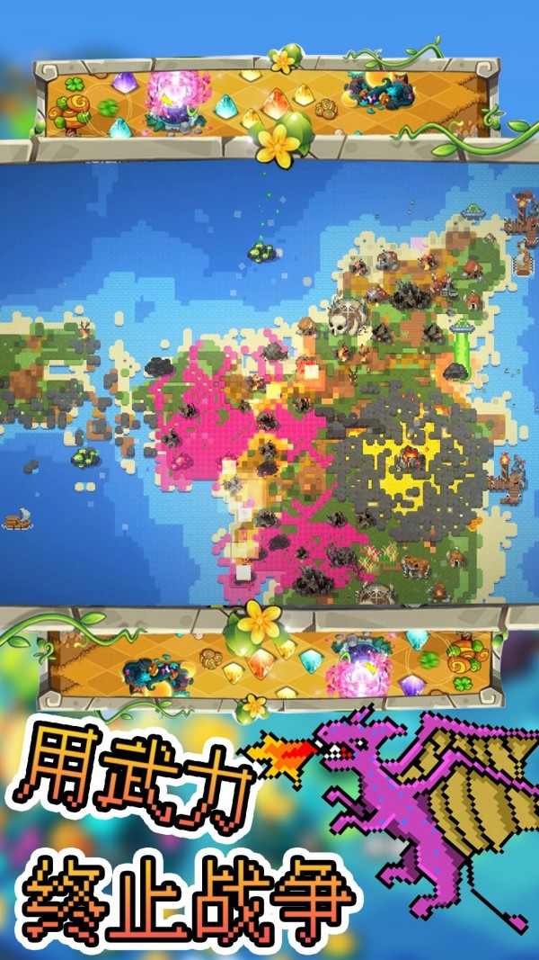 沙盒像素模拟器游戏