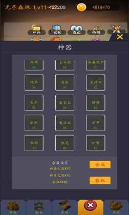 最强ssr游戏