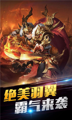 龙龟传世游戏