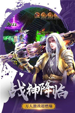 王权霸业传奇游戏