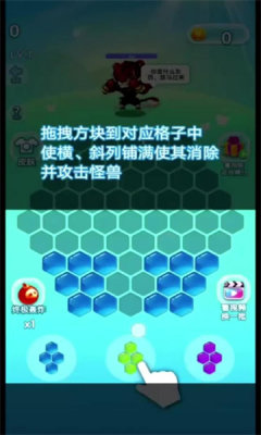 金兔消一消游戏