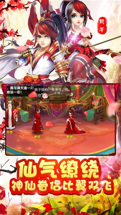 西游回合游戏