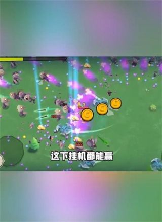 锤子大作战割草游戏