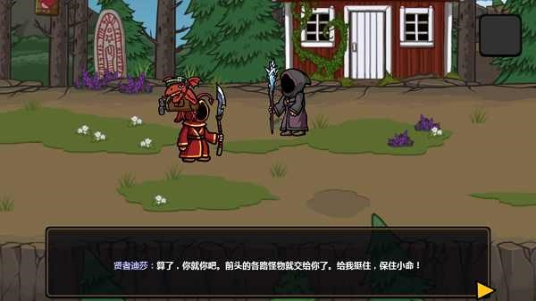 魔能方碑之巫免费版游戏