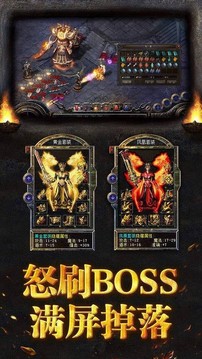神器迷失传奇游戏