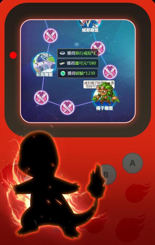 超世代妖怪游戏