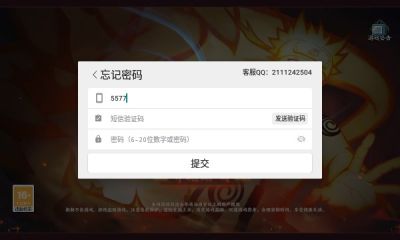 木叶忍术传承手游游戏