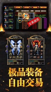 神器迷失传奇游戏