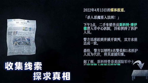 无尽噩梦4诡监狱手机游戏