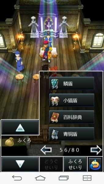 勇者斗恶龙7游戏
