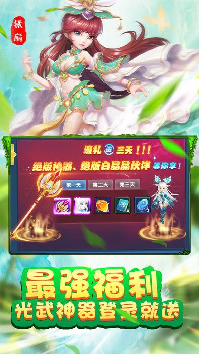 西游回合游戏