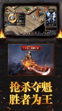 神器迷失传奇游戏