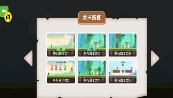 叫你躲不躲游戏