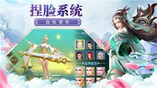 迎天决游戏