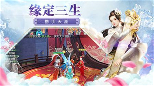迎天决游戏
