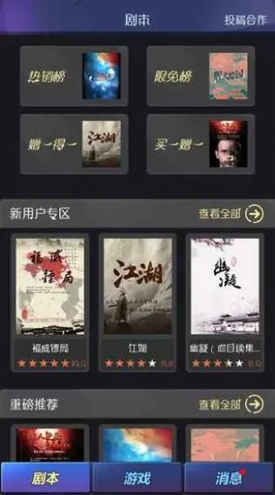 百变大侦探画的世界游戏