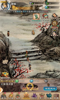 轩辕问仙录游戏