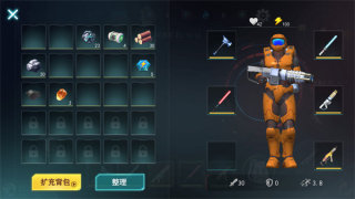 星球冒险家游戏