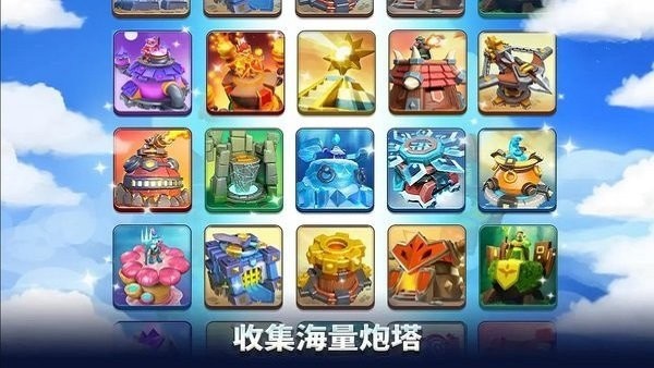 浮岛保卫战游戏游戏