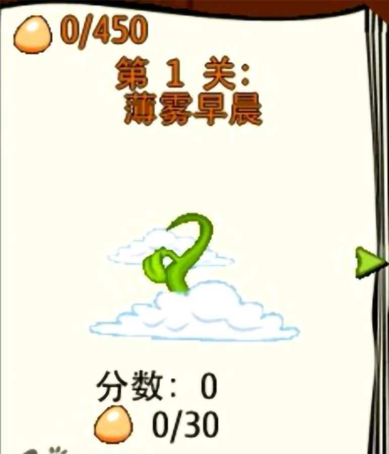蹦球传说3d游戏