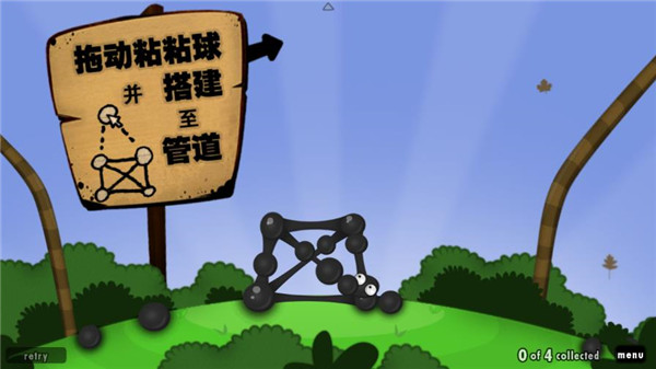 黏黏世界游戏