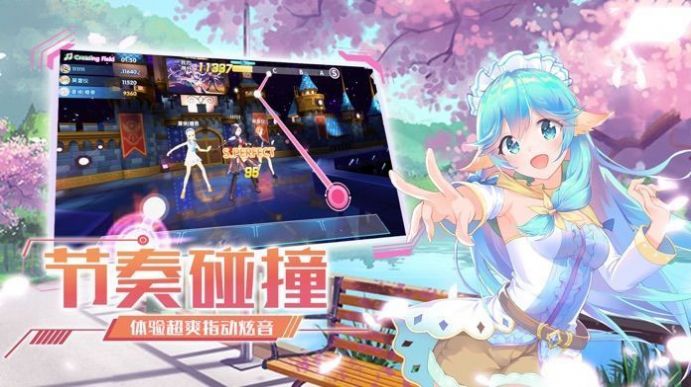 青春创造营游戏游戏