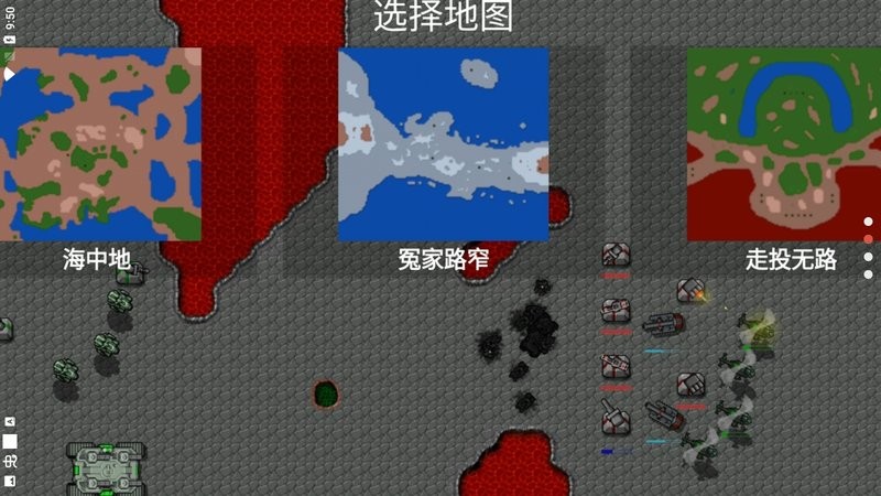 铁锈战争红警3游戏