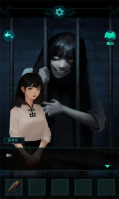 深宅怨游戏