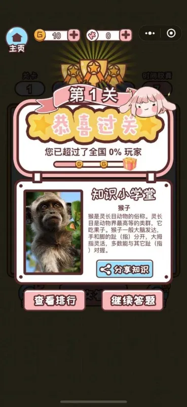 欢乐小侦探游戏游戏