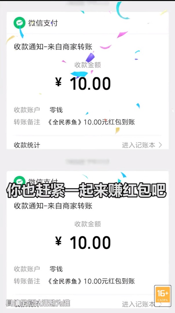 全民养鱼游戏游戏