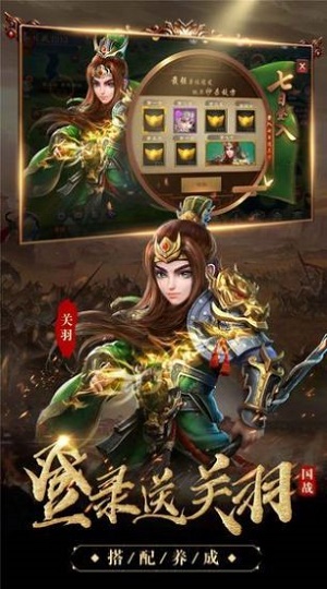 攻城无双手机版游戏