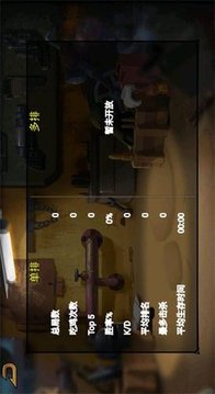 全民吃鸡决战王游戏