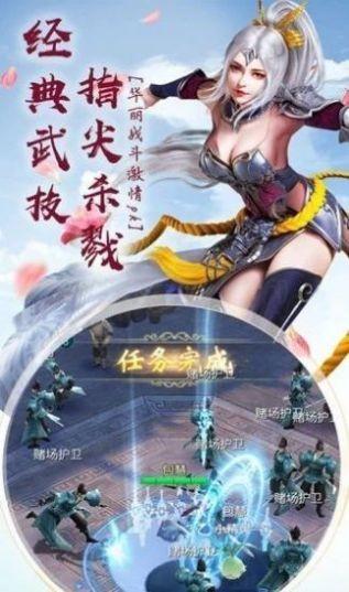 琉璃江湖游戏