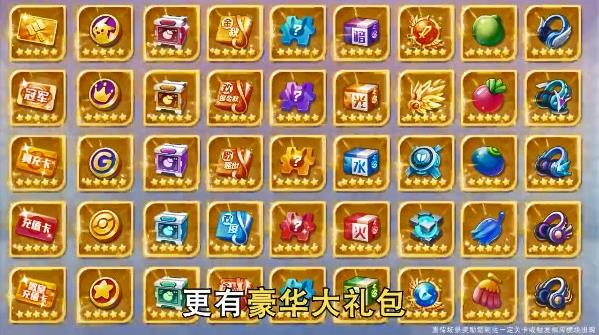 神奇萌宠大师游戏