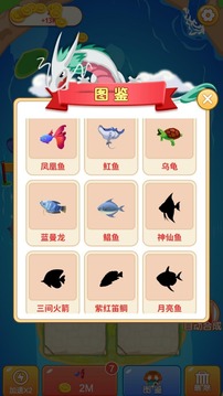 合成挪挪游戏