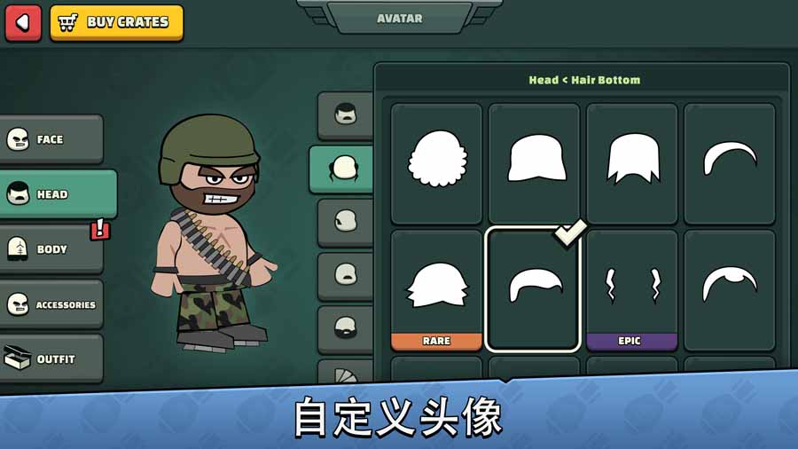 涂鸦军团2游戏