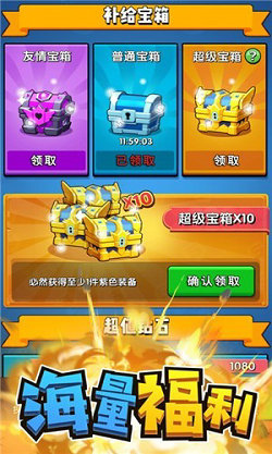 我射手特牛官方版游戏