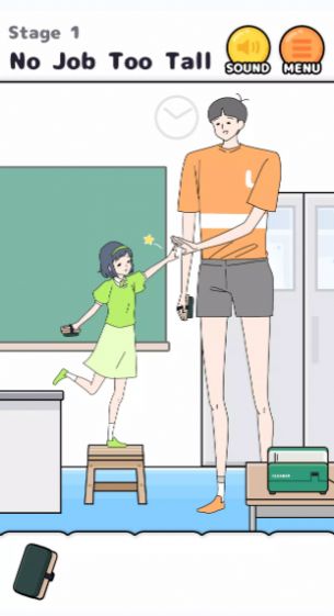 高个男孩游戏