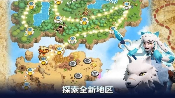 浮岛保卫战游戏游戏