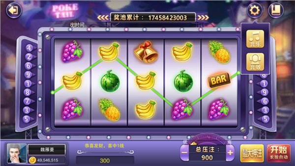水果小玛丽单机版游戏